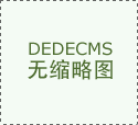 獨(dú)家揭秘！他用40年破解中國家教困局