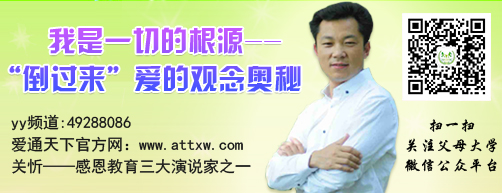 那么，如何正確對待孩子的優(yōu)缺點，調(diào)整父母自身教育觀念?