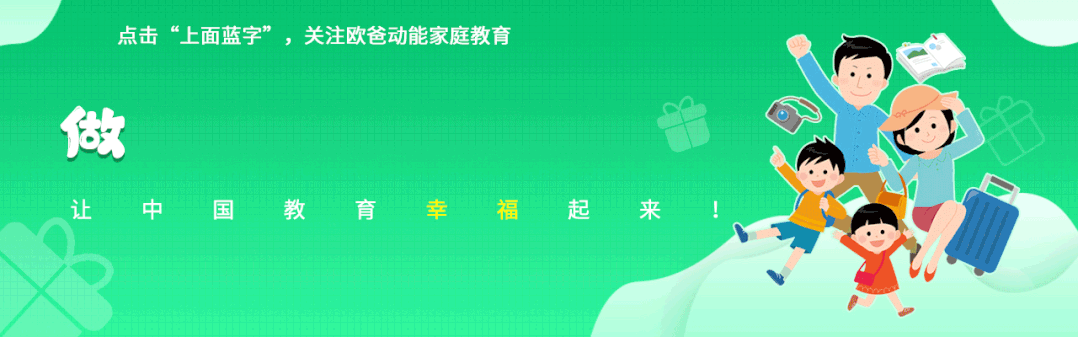 少年演講家自信伴習(xí)目標(biāo)營，四天三晚讓孩子照見自己的未來